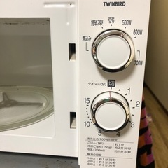 早急！！TWINBIRD 電子レンジの画像