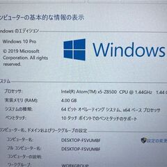 高速SSD タブレット Windows10 中古美品 10.1型 FUJITSU 富士通 Q506/ME Atom x5-Z8500 4GB 無線 Wi-Fi Bluetooth カメラ Officeの画像
