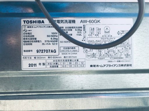 555番 TOSHIBA✨東芝電気洗濯機✨AW-60GK‼️