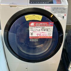 スウォッチ SWATCHルーブル美術館コラボ未使用天使宗教画