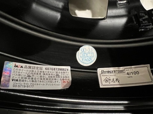 155/65/14 スッドレス【ブリジストン】2020年　300㎞　美品