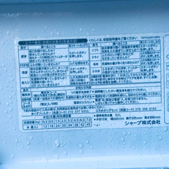 ‼️7.0kg‼️562番 SHARP✨全自動電気洗濯機✨ES-T705-A‼️