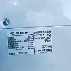 ‼️7.0kg‼️562番 SHARP✨全自動電気洗濯機✨ES-T705-A‼️