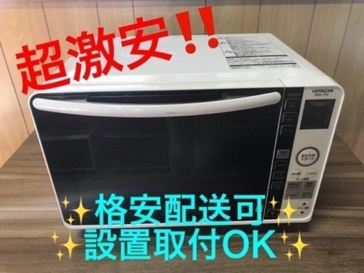 ET570番⭐️日立オーブンレンジ⭐️2017年製