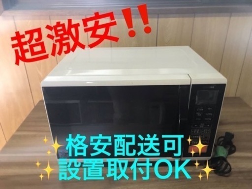 ET571番⭐️TOSHIBA電子レンジ⭐️2017年製