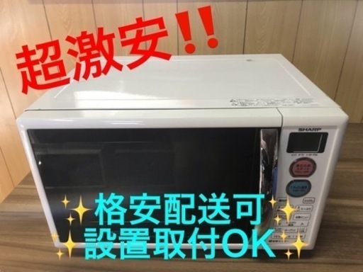 ET575番⭐️SHARP電子レンジ⭐️
