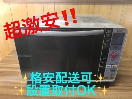 ET582番⭐️日立オーブンレンジ⭐️