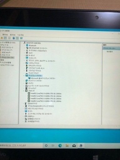Lenovo ThinkPad Yoga260 I5 6200U メモリ8GB 高速SSD 256GB 12.5インチFHD 画面 wins10/オフィス
