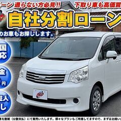 ★車検2年付き★ノア★XLセレクション★パールホワイト★ 純正ナ...