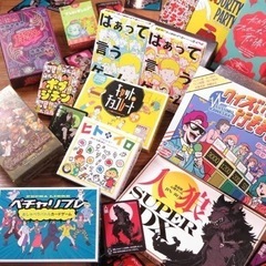 [10/4]国際ボードゲーム会＠栄