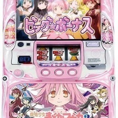 sellall　まどマギ枠　中古　無加工 Amazon.co.jp: まどかマギカ2 実機