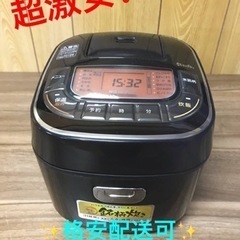 ET594番⭐️アイリスオーヤマジャー炊飯器⭐️2019年製