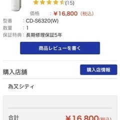 コロナ衣類乾燥除湿機