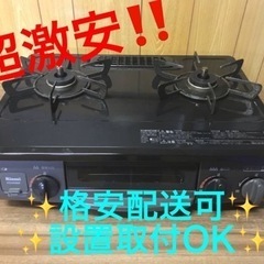 ET597番⭐️リンナイガスコンロ⭐️ 2019年式