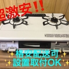リンナイ ガスコンロ RT64JH 家電の中古が安い！激安で譲ります・無料 