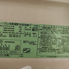 可愛い冷蔵庫です！の画像