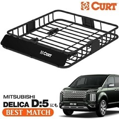 CURT製 カート ルーフラック ルーフキャリア キャリアラック...