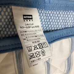 決まりました　Nクール敷パッドの画像