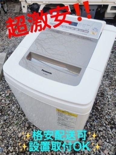 ET608番⭐️ 8.0kg⭐️ Panasonic電気洗濯乾燥機⭐️2017年式