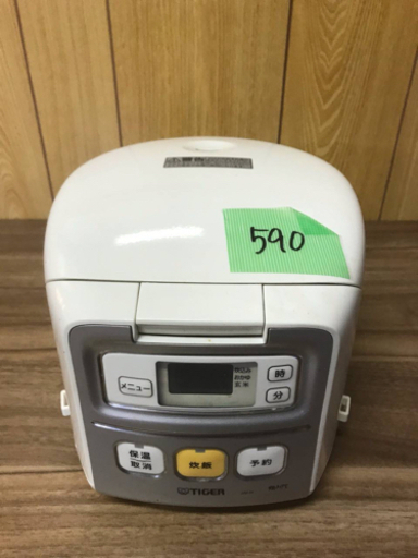590番 タイガー✨マイコン炊飯ジャー✨JAI- H550‼️