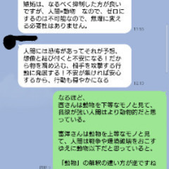 理屈民族（法則型）の集い　〜ドワーフ・クラブ〜 − 東京都