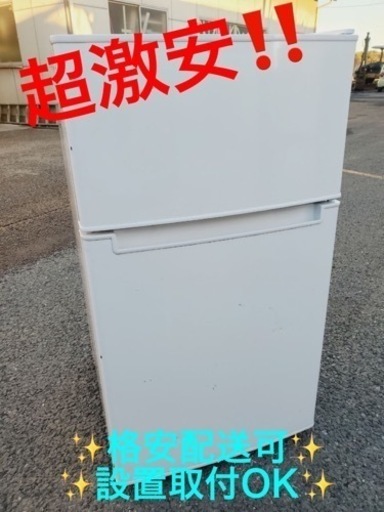ET613番⭐️ TAGlabel冷凍冷蔵庫⭐️ 2019年式