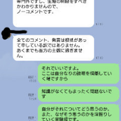 理屈民族（法則型）の集い　〜ドワーフ・クラブ〜 - メンバー募集