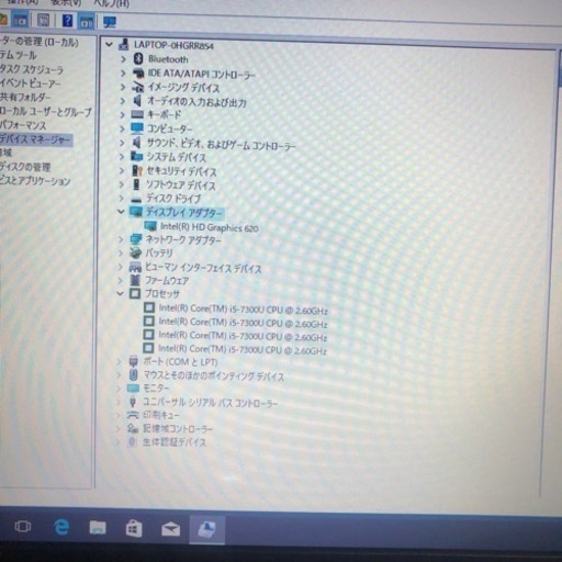 Lenovo ThinkPad 13 Gen2 i5 7300U メモリ8GB 高速SSD 256GB 13.0インチHD画面 win