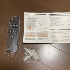 新品未使用ファン・リモコン付きLEDシーリングライト【中国語説明書付き】【ネット決済ではありません】の画像