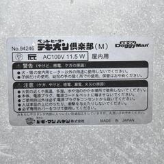 ペットヒーター　ペット 暖房日本製 ドギーマン （ ドギーマンハヤシ ） テキオン倶楽部　M サイズの画像