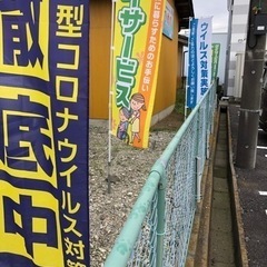 病院受診付き添いパート急募の画像