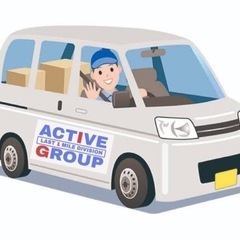 『久留米市』軽貨物宅配ドライバー求人募集！！募集3名です！！