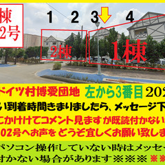 DELLワイドモニター24型の画像