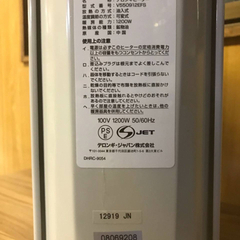 602番 デロンギ✨ヒーター✨V550912EFS‼️