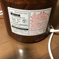 アロマ　超音波式加湿器