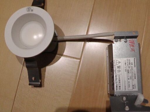1500円パナソニックのダウンライト（使用期間1週間以内）