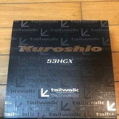 テイルウォーク　クロシオ　53HGX  未使用　トンジギ　ジギン...
