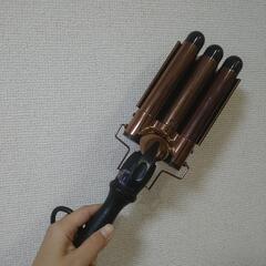 ウェーブ　ヘアアイロンの画像