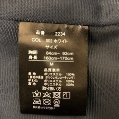ワークマンダウンジャケットMサイズの画像