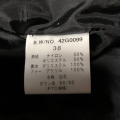 【美品】ダウンジャケットの画像