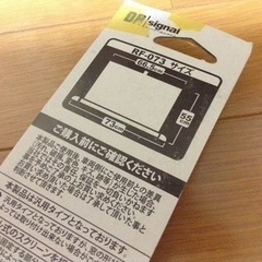 巻き取り式 カーウインドウカーテンの画像