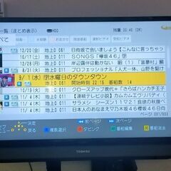 パナソニック DMR-BWT650 ブルーレイレコーダー 1TBの画像