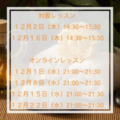 マルマセラピーヨガの体験会の画像