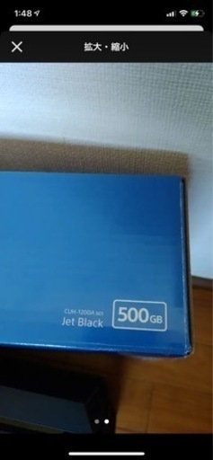 PlayStation®4  プレステ　プレイステーション　4