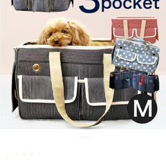 ペットキャリーバック