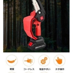 【新品未使用】充電式 チェーンソー 電動チェーンソー 2個ソーチェーン付き コードレス 4インチ 小型チェーンソー ミニチェーンソー 電動のこぎり 木材の伐採 枝打ち 剪定 丸太の切断 ハイパワー 軽量 片手操作 取扱説明書付き １本バッテリー　最新③の画像