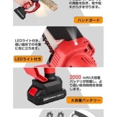 【新品未使用】充電式 チェーンソー 電動チェーンソー 2個ソーチェーン付き コードレス 4インチ 小型チェーンソー ミニチェーンソー 電動のこぎり 木材の伐採 枝打ち 剪定 丸太の切断 ハイパワー 軽量 片手操作 取扱説明書付き １本バッテリー　最新③の画像