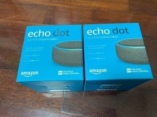 Amazon echo dot アレクサ
