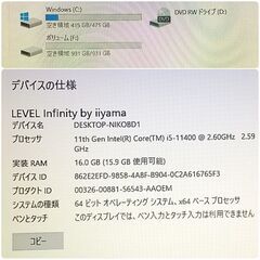 極美品 爆速ゲーミングPC Core-i5 GTX1080 SSD512G メモリ16G Win10の画像