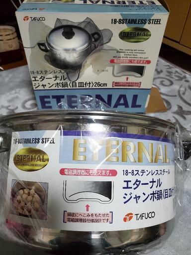 【美品】新品:26㎝のステンレス鍋